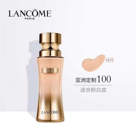 LANCOME兰蔻 菁纯臻颜精华粉底液 SPF20 35ML #100白皙粉调 法国 商品图0