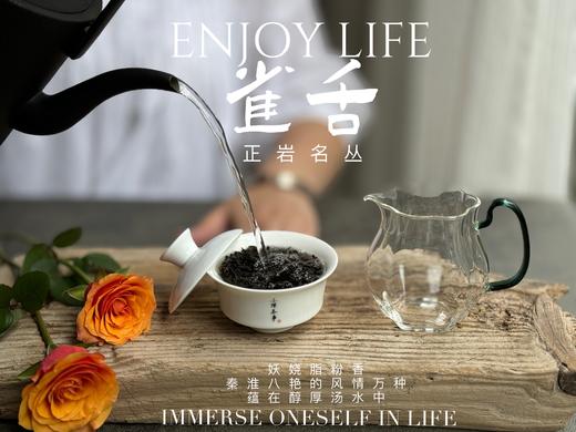 【每年都会出的爆品】那款香得妖艳的《雀舌》，它又回来了，繁花似锦、花香四溢 商品图6