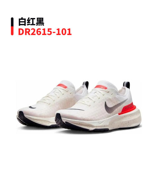 严选 | nike Invincible Run FK 3休闲运动慢跑鞋 轻便舒适 时尚百搭 商品图4