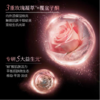 欧菲姿晶钻花研细嫩柔肤水 商品缩略图1