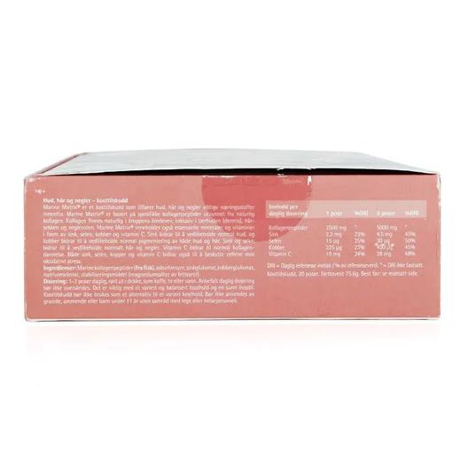 挪威 Marine Matrix 小分子胶原肽胶原蛋白肽粉精华抗糖饮 30条/盒 商品图2