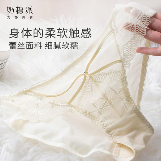 奶糖派云边内裤仪式感柔软轻薄优雅蕾丝三角裤亲肤细腻包臀甜美女 商品图2