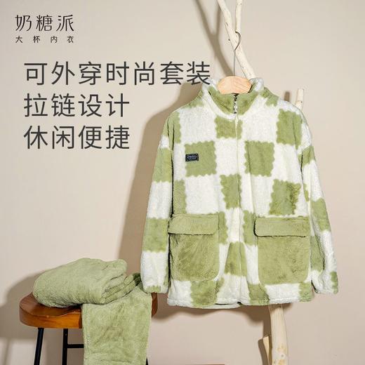 奶糖派大胸显瘦家居服套装珊瑚绒保暖可外穿拉链款秋冬防静电睡衣 商品图2