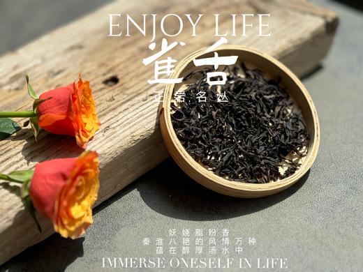 【每年都会出的爆品】那款香得妖艳的《雀舌》，它又回来了，繁花似锦、花香四溢 商品图4