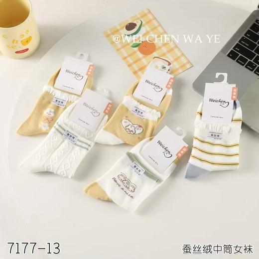 秋冬【精梳棉中筒袜】学院风女士学生运动袜子 日系卡通笑脸袜子 商品图13