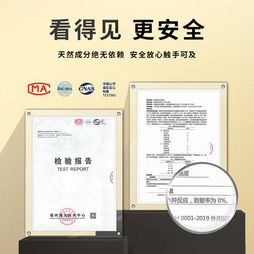 激夫 延时喷雾延时湿巾男性延长时间喷剂可口不麻男士夫妻情趣成人持久用品升级版延时湿巾10片装 商品图4