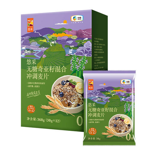 中粮悠采无糖奇亚籽混合冲调麦片360g 商品图6