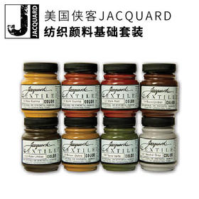 美国侠客纺织绘画颜料套装