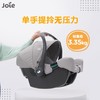 【品牌直供】英国joie巧儿宜斯娜2婴儿提篮 商品缩略图3