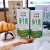 【2箱】山花花都牧场浓郁营养早餐纯牛奶250ml*12盒*2箱整箱装贵州老字号 商品缩略图3