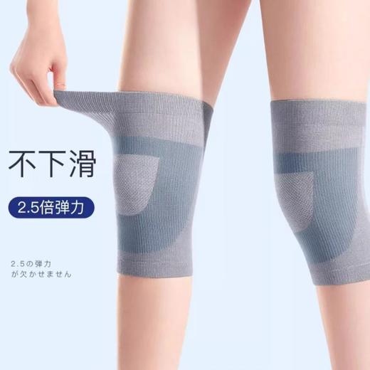 【护膝薄款防下滑】蚕丝护膝膝盖 保暖空调专业漆关节防寒 守护双膝 商品图1