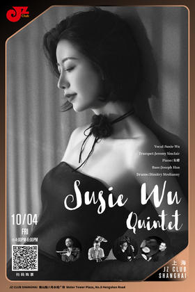 【上海 10.4 下午4点 】Susie Wu Quintet
