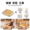 【3D环热暖风 暖脚+烘鞋 即开即暖】暖脚烘鞋器 低能耗 商品缩略图2