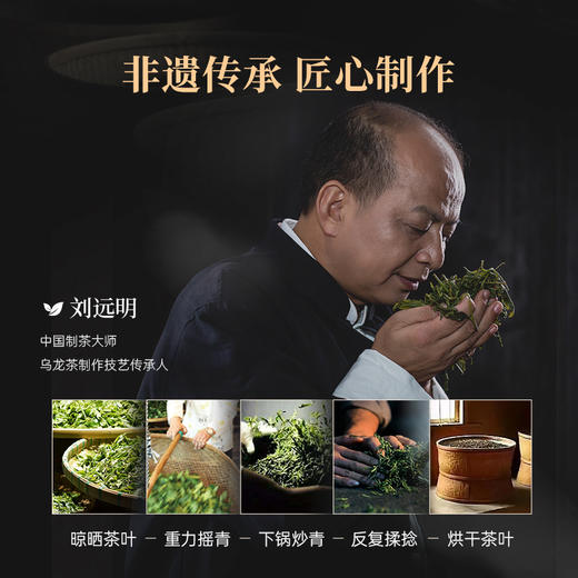 华祥苑-78g庄园直供茶清香铁观音 商品图2