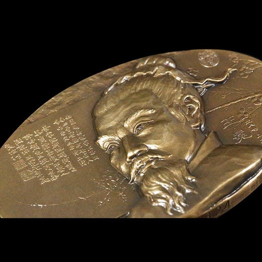 王冕大铜章 商品图2