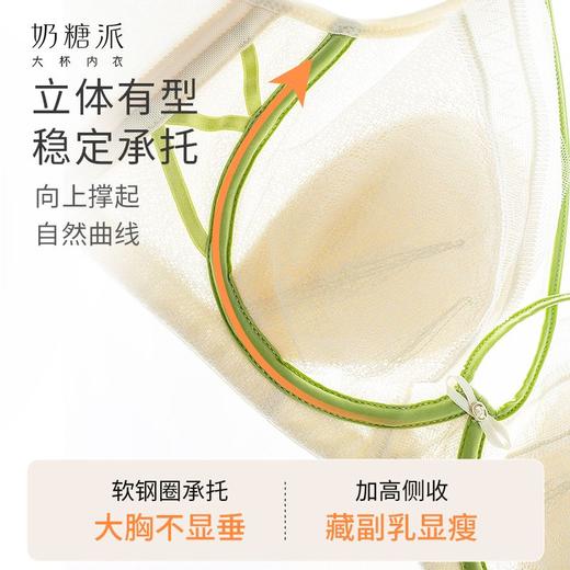 奶糖派大杯文胸白柳轻薄蕾丝大胸显小撞色文胸防下垂甜美性感内衣 商品图3