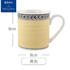 Villeroy&Boch 德国唯宝奥顿系列-马克杯咖啡杯 商品缩略图5