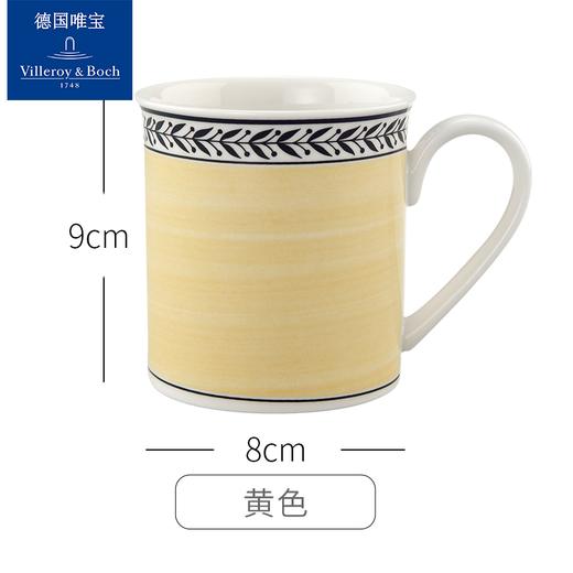 Villeroy&Boch 德国唯宝奥顿系列-马克杯咖啡杯 商品图5