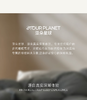 亚朵星球 床上四件套纯棉 纯色全棉四件套 商品缩略图3