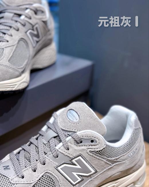 严选 | New Balance 2002R 男女同款低帮休闲跑步鞋 网布皮革 防滑耐磨 商品图3