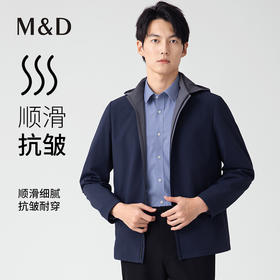 【名盾】立领带帽款夹克，高密度牛奶丝弹力面料，顺滑抗皱，高弹耐磨M0CL91676B