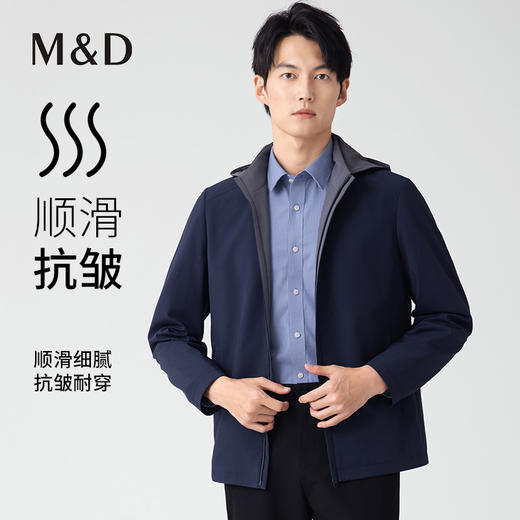 【名盾】立领带帽款夹克，高密度牛奶丝弹力面料，顺滑抗皱，高弹耐磨M0CL91676B 商品图0