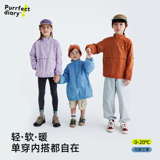【云感魔方绒 轻 软 暖】儿童户外加厚夹克外套 PQWT2419 商品图3