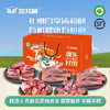 【好礼送有机】牧北鲜锡盟草原散养苏尼特有机羔羊肉礼盒 商品缩略图0
