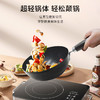 velosan温仑山 20cm小炒锅一人食炒菜锅 商品缩略图3