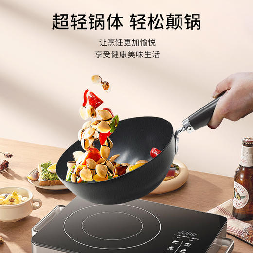 velosan温仑山 20cm小炒锅一人食炒菜锅 商品图3
