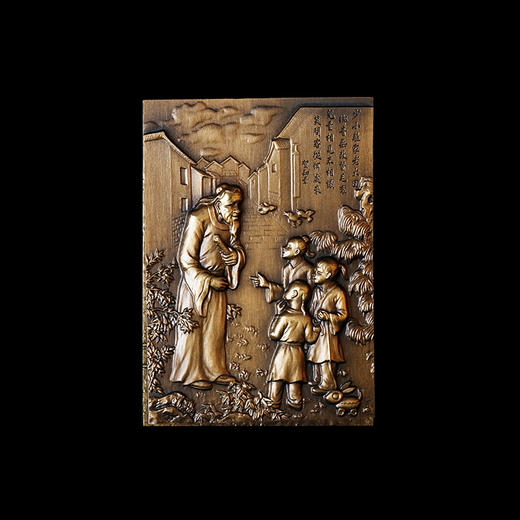 贺知章大铜章 商品图1