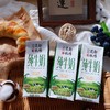 【2箱】山花花都牧场浓郁营养早餐纯牛奶250ml*12盒*2箱整箱装贵州老字号 商品缩略图2