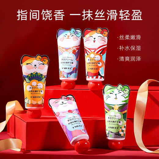 【19.9抢5支❗️喵星人护手霜套装】抹一次水润一整天，养出少女“漫画手”❗️猫猫丝滑水嫩护手霜 手部磨砂膏补水保湿花果香礼盒新年礼盒年货礼盒 商品图2