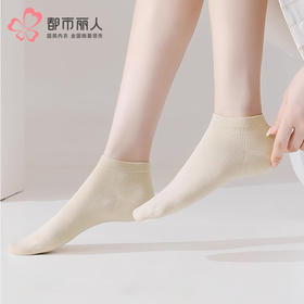 都市丽人船袜简约系列高含棉袜子女袜子LCTDF9