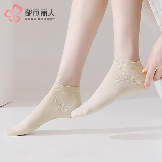 都市丽人船袜简约系列高含棉袜子女袜子LCTDF9 商品图0