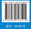 发酵工程（第三版） 商品缩略图2