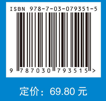 发酵工程（第三版） 商品图2
