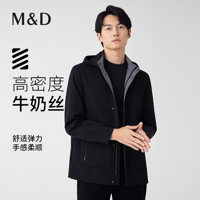 【名盾】立领连帽夹克，可拆卸帽设计，牛奶丝弹力面料，手感柔顺，简约大气M0CL91675B