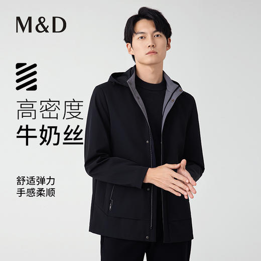 【名盾】立领连帽夹克，可拆卸帽设计，牛奶丝弹力面料，手感柔顺，简约大气M0CL91675B 商品图0