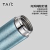 【6折清货特价，仅一套】TAIC太可纯钛保温杯悦纳礼盒茶杯限定礼盒套装 （蓝+红）（无货退款） 商品缩略图7