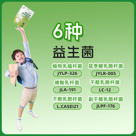 百跃 羊乐乐益生菌高钙绵羊奶片48克 独立包装 商品图2