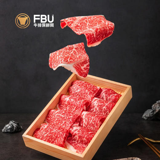 【牛肉片套餐】原切安格斯四拼牛肉片套餐1350g 户外烧烤，家庭烤肉 涮火锅 FBU牛排保鲜局 商品图4