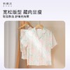 奶糖派莫奈花园风家居服套装大胸显瘦慵懒舒适大胸显瘦时尚睡衣女 商品缩略图1