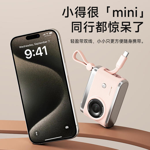 述己一万毫安复古相机充电宝  22.5W极速快充 商品图1