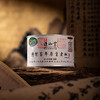 正山堂 百年老枞 特级正山小种罐装武夷红茶30g/50g/100g/礼盒 商品缩略图6