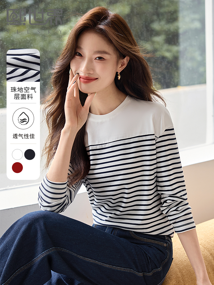 【年终特卖】熙世界蓝白条纹长袖T恤2025春秋新款法式海魂衫内搭宽松打底衫