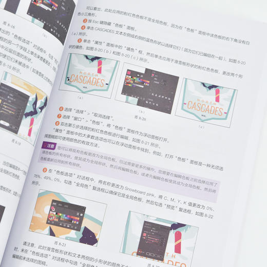 ai教程书籍Adobe Illustrator 2023*教程illustrator平面广告设计ai绘图插画制作教程 商品图2