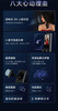 鹿客（LOOCK）P7 Max 结构光3D人脸识别 猫眼高清大屏 智能锁指纹锁密码锁 P7 商品缩略图1