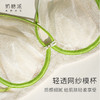 奶糖派大杯文胸白柳轻薄蕾丝大胸显小撞色文胸防下垂甜美性感内衣 商品缩略图4