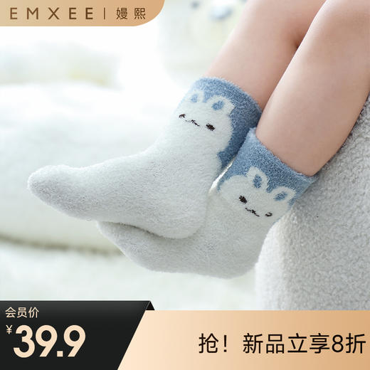 【母婴服配】EMXEE嫚熙婴童动物岛羽毛纱中筒袜(三双装) 商品图0